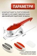 Ручний відпарювач Steam Brush 1200 Вт B6689-1325R з насадками та щіткою, 3 режими роботи для одягу - зображення 2
