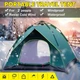 Намет автоматичний 2-місний 1680 для кемпінгу туризму 200×150×110 см Водонепроникний Літній - зображення 7