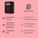 Настільна гра «(Не) п'яні кохані» 0021MG, для пар - изображение 7