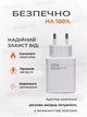 Швидка зарядка для телефону USB 33w quick fast charge pd мережевий зарядний пристрій 33 вт СЗУ адаптер блок живлення юсб для зарядки xiaomi samsung redmi realme планшета сяомі power adapter світлодіодної стрічки гірлянди 5В 3А White білий (NO9167) - зображення 4