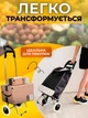 Сумка візок складна господарська на колесах кравчучка шоппер візок тачка продуктова дачна крокуюча для сходинок господарські тачки візки кравчучки 30л - зображення 6