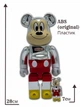 Статуэтка Bearbrick x THE TRUE ORIGINAL x Hiroshi Fujiwara 400% + 100% 28 см + 7 см Medicom Toy 90 лет - изображение 3