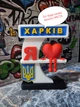 Сувенір Я люблю з назвою вашого міста (3-0016) - зображення 1