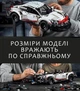 Конструктор автомобіля Porsche 911 RSR в коробці на 1580 деталей в масштабі 1:10 - зображення 9