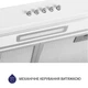 Вытяжка Minola HPL 517 WH - изображение 3