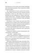 Академія. Книга 1 - зображення 9
