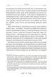 Епікур. Листи. Основні думки. Фрагменти - изображение 6