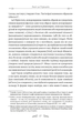 Епікур. Листи. Основні думки. Фрагменти - изображение 7