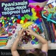 Большой набор для творчества для детей 2000шт, подарочный набор с сумочкой пушистая проволока с глазками, помпонами, блестками ART959-01K - изображение 3