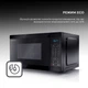 Микроволновка с грилем Sharp YC-MG02E-B - изображение 8