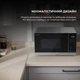 Микроволновая печь Sharp YC-PS234AE-S - изображение 9