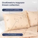 Подушка ТЕП Dream Collection Wool молочная 70х70 см (3-02594_30618) - изображение 4