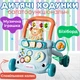 Детские ходунки - каталка с игровой панелью, 49х41х33 см, голубые - изображение 1