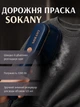 Дорожный утюг паровой Sokany 1200 Вт ручной отпариватель для одежды мини утюг дорожный для сухой и влажной глажки Синий - изображение 1
