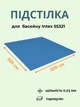 Захисна підстилка килимок під басейн каркасний надувний універсальна щільна підкладка грунтова тканина для басейну мат-підкладка для захисту надувного батута ігрового центру 320 х 320 см - зображення 1