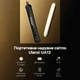 Видеосвет Ulanzi Vijim UA12 Portable Air Tube Light (L092 UA12) - изображение 16