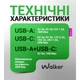 Мережевий зарядний пристрій WALKER WH-71 GAN 30W + Type-C to Type-C white - зображення 12
