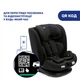 Автокресло Chicco Mokita i-Size, гр. 1/2/3, чорне (8058664167401) (87033.95) - изображение 2