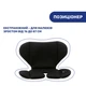 Автокресло Chicco Mokita i-Size, гр. 1/2/3, чорне (8058664167401) (87033.95) - изображение 6