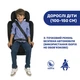 Автокресло Chicco Mokita i-Size, гр. 1/2/3, чорне (8058664167401) (87033.95) - изображение 8