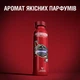 Дезодорант Old Spice Night Panther 250 мл (8700216752459) - изображение 5