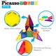 Конструктор Picasso магнітний Tiles Magnetic Building Blocks 101 деталь (817338022402) - зображення 5