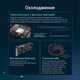 Видеокарта ASUS GeForce RTX5070 12Gb PRIME OC (PRIME-RTX5070-O12G) - изображение 3