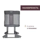 Кроватка Chicco Next2Me Forever 3 в 1 темно-серый (79650.27) - изображение 10