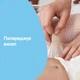 Детский крем Johnson’s baby під підгузок, 100 мл (3574661660912) - изображение 4