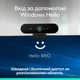 Веб-камера Logitech Brio 4K Ultra HD Graphite (960-001718) - изображение 7