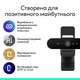 Веб-камера Logitech Brio 4K Ultra HD для бізнесу та стримінгу - зображення 6