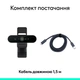 Веб-камера Logitech Brio 4K Ultra HD Graphite (960-001718) - изображение 9