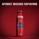 Дезодорант Old Spice Captain аэрозольный 150 мл (8001090962867) - изображение 6