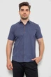 Сорочка AGER 5XL Джинс 214R7129 - зображення 1