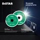 Круг алмазный отрезной Distar 1A1R 125x0,6x22,23 Shine (001r) - изображение 6