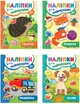 Наліпки для найменш. Їжачок + Кошеня + Машинка + Песик - Сікора Ю. О. (9789662848366) - зображення 1