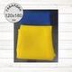 Прапор державний, Україна (120х180 см , жовто-блакитний, Габардин) - изображение 1