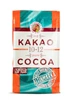 Какао натуральный 10-12% Altinmarka пакет 250 г - изображение 1