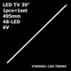 LED підсвітка TV 39" inch 48-led 495mm LED39K300J V390HK1-LS5-TREM4 4A-D074762 V390HJ1-LE1 1pcs=1set - изображение 1