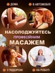Массажная подушка для шеи или головы Massage Pillow для нормализации кровообращения и снятия напряжения - изображение 4