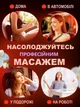 Массажная роликовая подушка Massage Pillow MS8028 электрический массажер Шиацу Черный - изображение 6