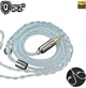 Кабель QKZ T1 8 Core Silver-Blue для навушників 3,5мм c-pin - зображення 2