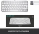 Клавиатура Logitech MX Keys Mini Wireless Illuminated RU Pale Gray (920-010499) - изображение 2