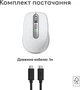 Мышь Logitech MX Anywhere 3S for Mac Pale Grey (910-006946) - изображение 2