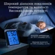 Цифровой термогигрометр ThermoPro TP55 для измерения температуры и влажности в комнате - изображение 6