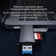 Хаб 6 в 1 USB Hub Card Reader Stone SD/TF Type-C ST-CR003 - изображение 3