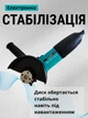 Болгарка 125 угловая шлифмашина Grand МШУ-125-1250SE PRO регулировка оборотов плавный пуск система стабилизации оборотов УШМ мощность 1,25 кВт скорость до 11000 об/мин - изображение 2