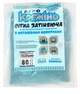 Сетка затеняющая SHD 80% 4м*6 м затеняющая с люверсами усиленная затеняющая сетка для забора - изображение 6