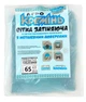 Сетка затеняющая 65% 6м*10 м усиленная с люверсами сетка для тени - изображение 8