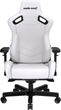 Крісло ігрове Anda Seat Kaiser 2 Size XL White (AD12XL-07-W-PV-W01) - зображення 2
